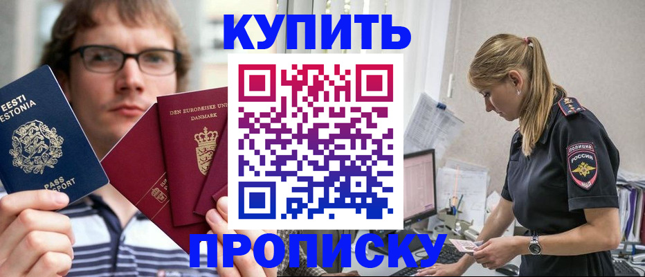 регистрация для дет. сада в Королёве