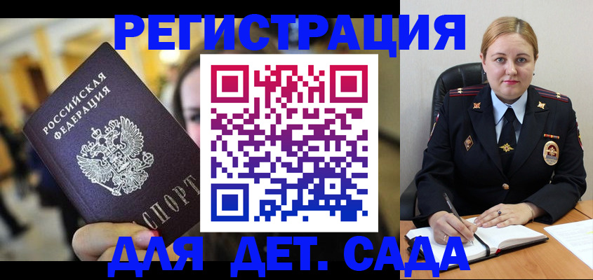 форма 3 в Королёве